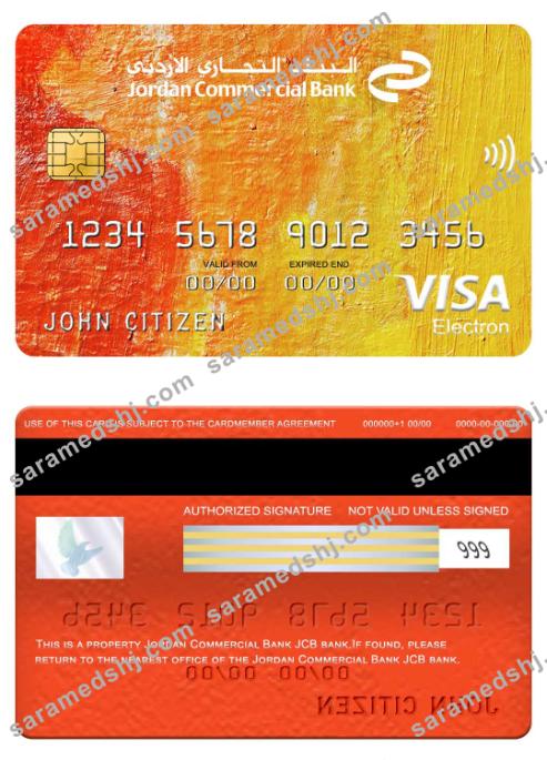 Jordan Commercial Bank JCB bank visa electron card